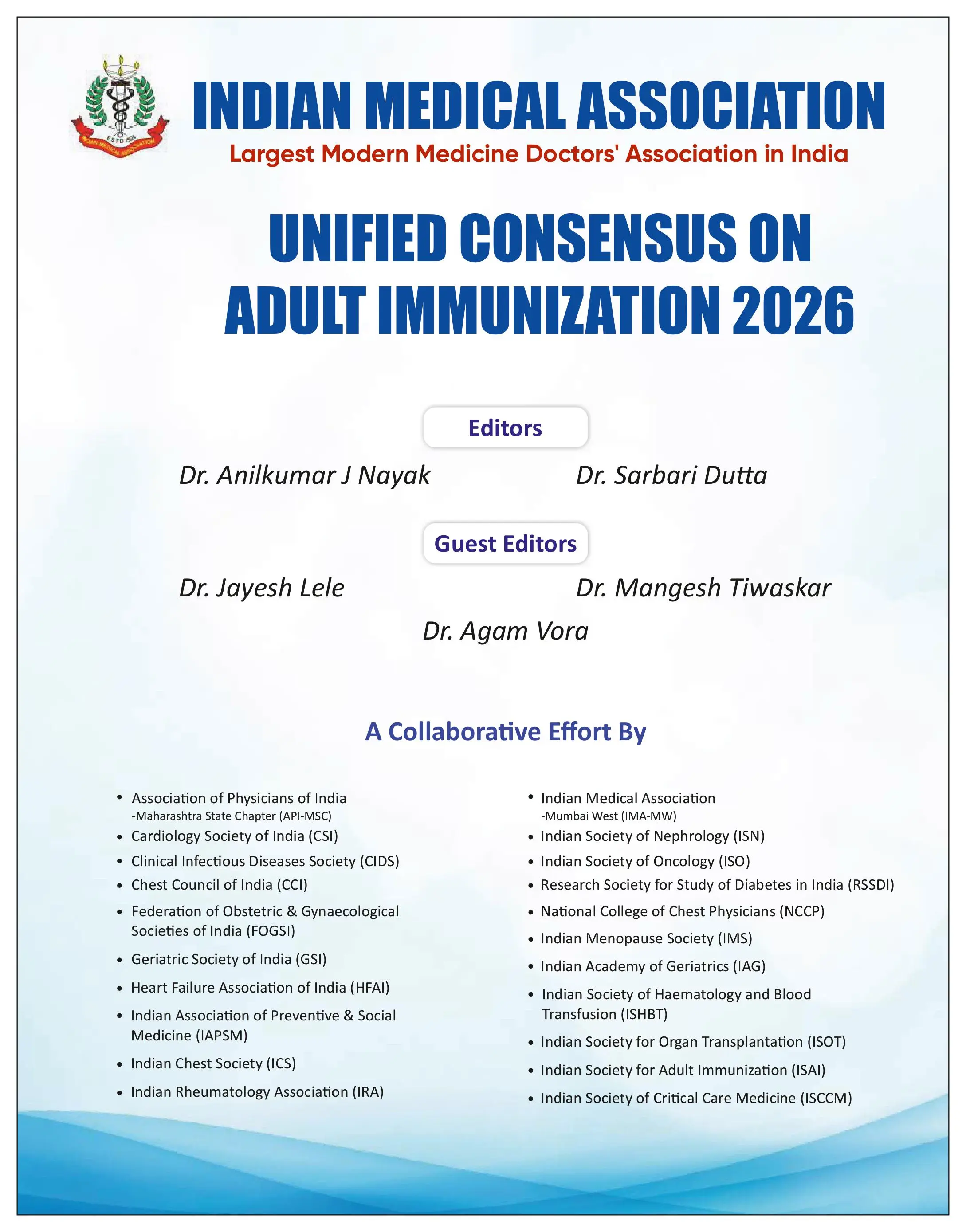 IMAHQS Unified Consensus on Adult Immunization 2026